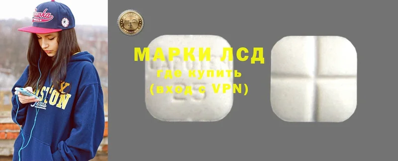 ЛСД экстази ecstasy  Серафимович 